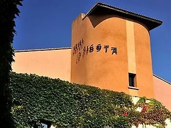 The Originals City, Hotel La Siesta, Annonay Est Davezieux